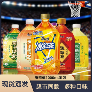 康师傅 冰红茶1L大瓶装茉莉蜜茶果味茶饮料夏季饮料尝鲜装
