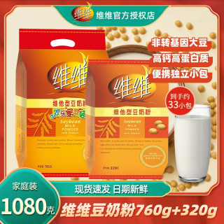 维维 豆奶粉760g+320g营养速溶高蛋白高钙健康冲饮袋装豆奶
