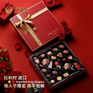 朵娜贝拉 巧克力礼盒 20颗装255g
