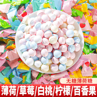 千丝 无糖薄荷糖糖果接吻润喉口香糖网红零食清新口气过年货