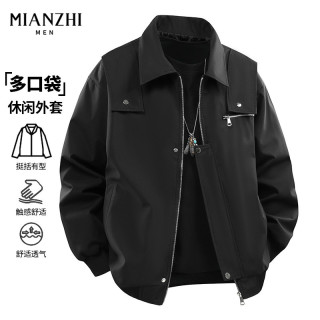 棉致 翻领夹克外套男士春秋冬季高级感痞帅秋冬加绒休闲加厚外衣服