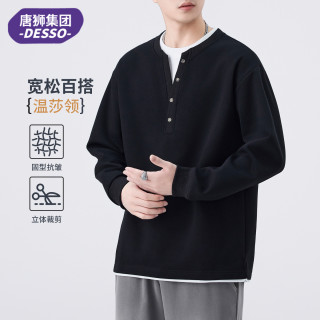 DESSO 唐狮集团DESSO假两件卫衣男春季2026新款潮牌亨利领长袖T恤打底衫