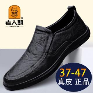 老人頭 老人头品牌皮鞋男款真皮软底软皮一脚蹬男鞋秋冬商务牛皮休闲鞋男