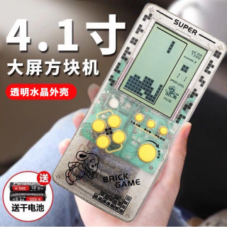 gamepoke 活动价 时尚透明款俄罗斯方块游戏机 4.1寸柔光高清大屏儿童玩具