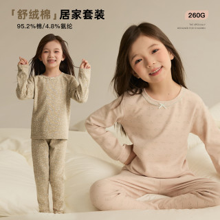 辰辰妈 儿童满印秋衣睡衣秋裤秋冬保暖女童家居服套8928D
