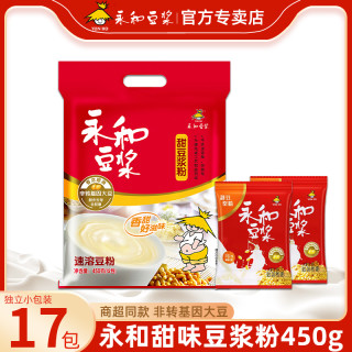 永和豆浆 豆浆粉 经典原味 450g
