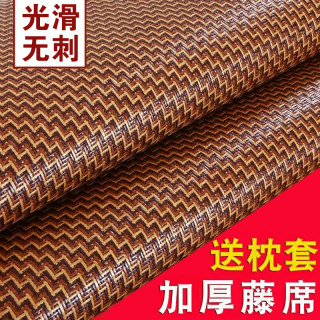 凉席1.8m床双人1.5米单人学生宿舍草席子0.9可折叠夏季冰藤席1.2m
