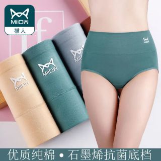猫人 3条装全棉中腰女士内裤高腰透气三角裤石墨烯抑菌裆女士短裤头
