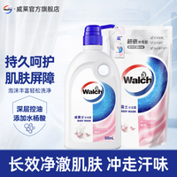 威露士 嫩肤沐浴露 500ml*2瓶( 500ml+补充装500ml)