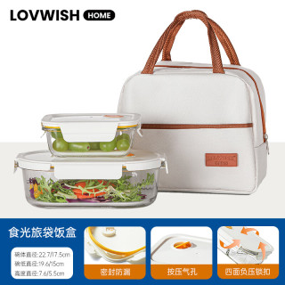 乐唯诗 高硼硅玻璃饭盒微波炉加热耐高温专用上班族带饭盒食光旅袋三件套400+640ml+包