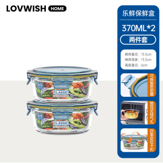 乐唯诗 玻璃饭盒微波炉加热上班族专用圆形密封碗食品级便携式便当保鲜盒 一体盖小圆370ml*2
