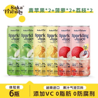 越南进口NFC果汁气泡水饮料0脂碳酸饮料菠萝荔枝青苹果青柠汽水