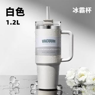 ROYALLOCKE 冰霸杯304不锈钢水杯咖啡杯保温杯保冷吸管随行便携杯子大容量 白色1200Ml