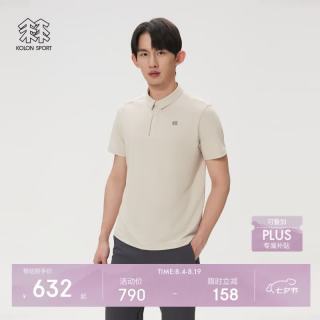 KOLON SPORT 吸湿速干抗菌 燕麦灰OT 4XL 男士POLO衫