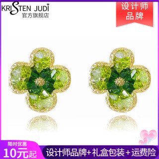 KRISTEN JUDI 绿色花朵耳环女银针耳饰合成水晶耳钉潮小众高级感耳坠 闺蜜实用礼盒 银针首饰实用浪漫表白