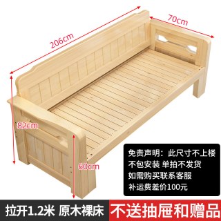 厚民 实木沙发床可折叠两用小户型客厅多功能单双人坐卧1.5m抽拉伸缩床