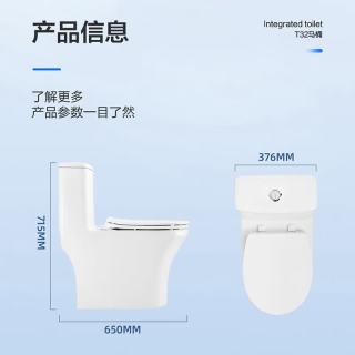 箭牌 T32 双龙卷漩吸 大冲力喷射虹吸节水马桶 连体坐便器 305mm