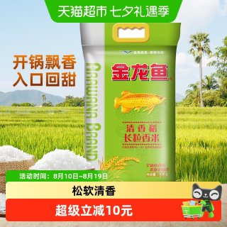 88VIP：金龙鱼 长粒香 东北大米
