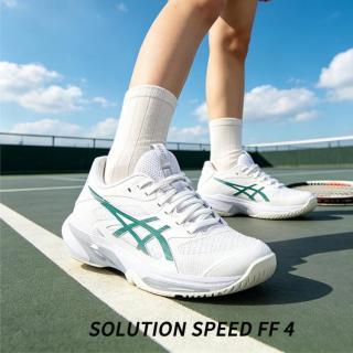亚瑟士 SOLUTION SPEED FF 4女鞋耐磨时尚潮流轻便舒适运动网球鞋