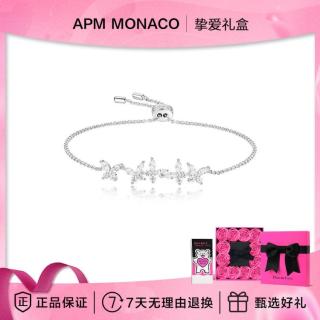 APM Monaco 蝴蝶设计可调节轻奢高级感手链七夕礼物送女友