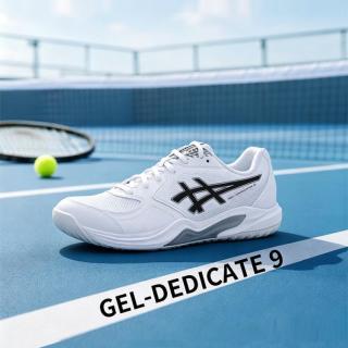 亚瑟士 GEL-DEDICATE 9男鞋耐磨运动鞋时尚潮流轻便舒适日常网球鞋
