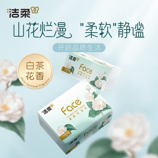 洁柔 抽纸白茶花香软抽柔韧亲肤可湿水面巾纸擦手纸餐巾纸卫生纸家用 3层 100抽*24包 整箱装