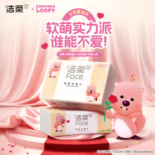 洁柔 抽纸赞萌露比3层可湿水面巾擦手餐巾纸卫生纸亲肤家用纸巾 3层 100抽*24包