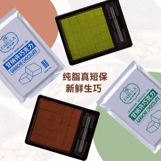 法布朗 2盒】法布朗纯可可脂生巧克力黑松露送女友生日礼物网红爆款零食