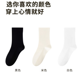 顶瓜瓜 袜子女月子袜夏季薄款吸汗透气中筒袜2026新款白色堆堆袜5双