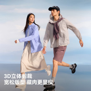 伯希和 小光盾3.0男女士防晒衣