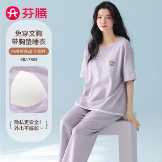 芬腾 26春夏新款休闲短袖家居服套装女睡衣 紫色 L