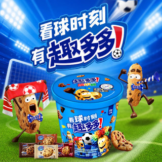 趣多多 曲奇饼干缤纷桶375g 混合口味 儿童休闲零食礼盒早餐下午茶