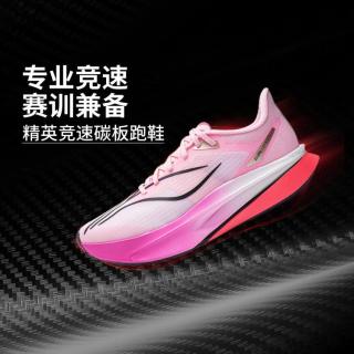 李宁 跑步鞋 碳板专业减震