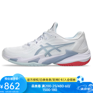 亚瑟士 网球鞋男鞋COURT FF 3舒适稳定女鞋比赛专业全能型耐磨防滑运动鞋 FF3法网淡蓝