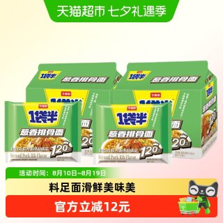 88VIP：今麦郎 一袋半葱香排骨面145g*5*2大食袋方便面速食夜宵免煮面条