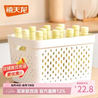 禧天龙 家用缝隙收纳篮杂物零食橱柜收纳篮置物架收纳盒 大号 1个装 35*26*22cm奶白