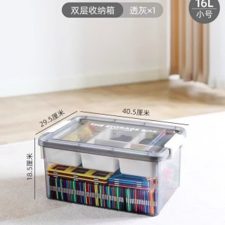 禧天龙 塑料玩具收纳箱积木磁力片颗粒家用大容量分层透明收纳神器 透明灰-中号 单只装