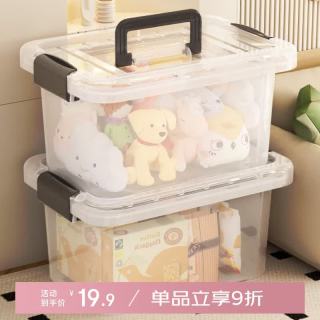 Cetomo 透明收纳箱特大号整理箱带提手外体积27L 41*28.5*23cm 1个装 41*28.5*23cm