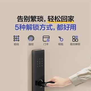 海尔 E200 全自动指纹密码锁 智能门锁