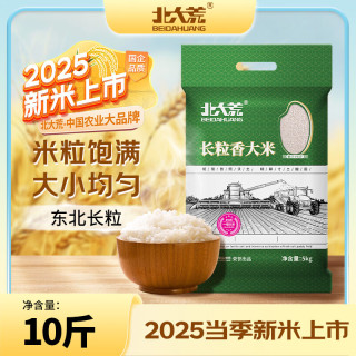 北大荒 长粒香大米 5kg