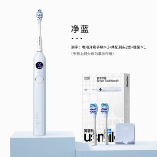 usmile Y20电动牙刷男女士成人款全自动智能1盒