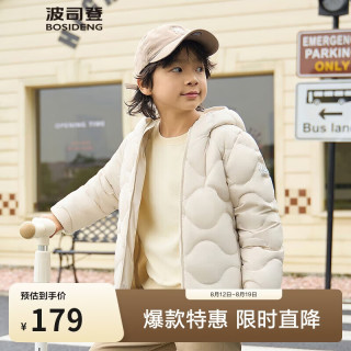波司登 春秋羽绒服鸭绒男女儿童5A抗菌四防面料短款轻薄连帽外套