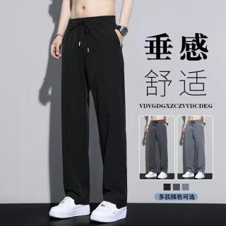 QITA 夏季冰丝长裤男士薄款宽松直筒西裤运动裤休闲裤子夏季纯色百搭裤