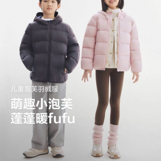波司登 24新款轻薄羽绒服女款修身菱格纹短款立领外套B40131024