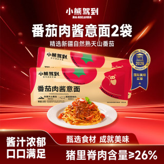 Bear Coming 番茄肉酱意面215g