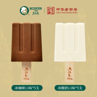 马迭尔 80g*10支 0蔗糖冰酸奶雪糕经典原味老冰棍冷饮冰淇淋