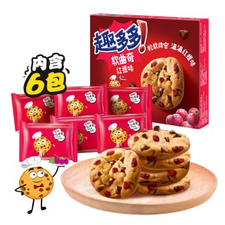 88VIP：趣多多 软式小点 曲奇饼干 红提味