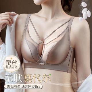 浪莎 性感聚拢网纱透气女士内衣无钢圈调整防下垂文胸