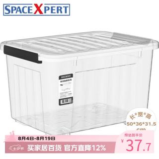 空间专家 衣物收纳箱塑料整理箱36L透明 1个装 带轮