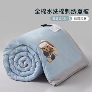 TEENIE WEENIE 小熊26年新款A类全棉空调被子夏凉被纯棉可机洗水洗夏被薄被子